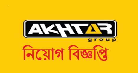 akhtar group job circular