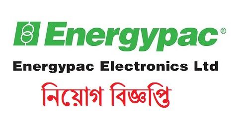 Energypac Electronics Limited Job Circular
