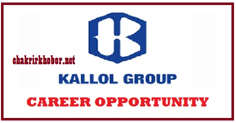 kallol group job circular