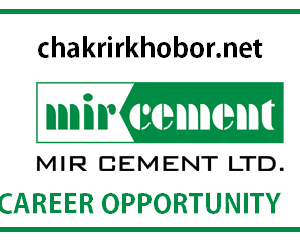 mir cement limited job circular