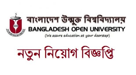 bangladesh open university job circular