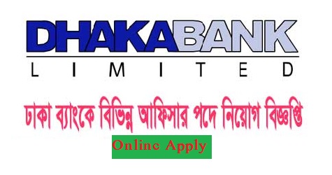 dhaka bank limited job circular