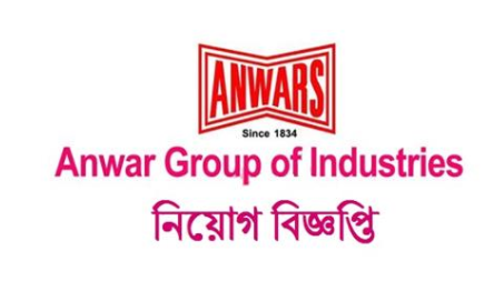 anwar group of industries job circular