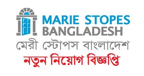 marie stopes job circular