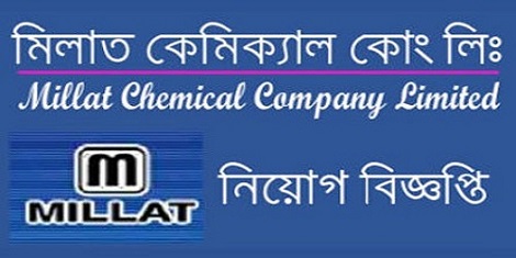 Millat Chemical Company Limited Job Circular
