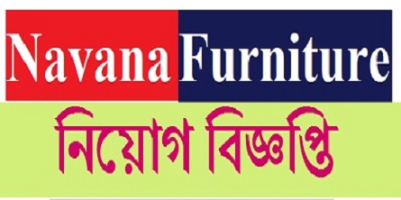 Navana Furniture Job Circular Apply 2018