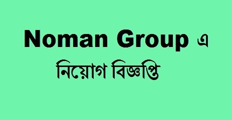 noman group job circular