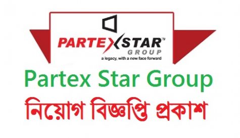 partex star group job circular