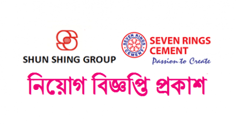 Seven Circle Bangladesh Ltd Job Circular