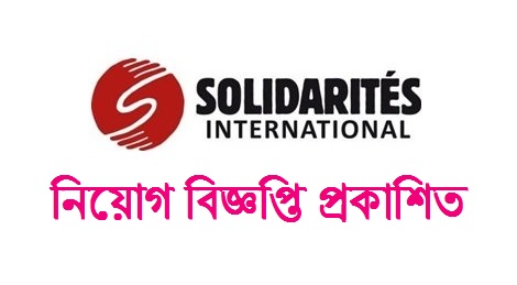 solidarités international job circular