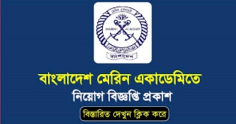 bangladesh marine academy job circular