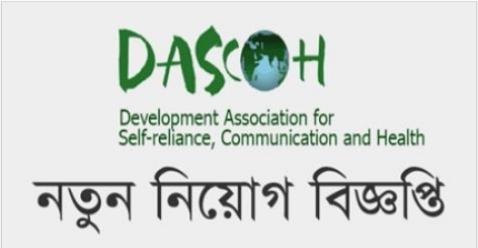 dascoh foundation job circular