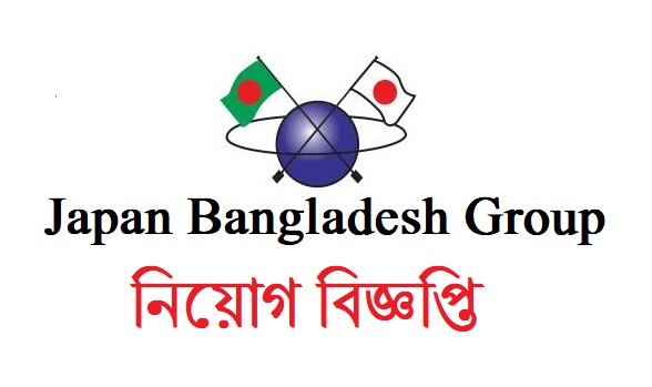 Japan Bangladesh Group Job Circular 2017