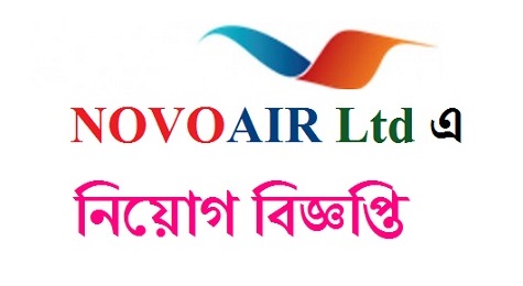 NOVOAIR Ltd Job Circular Apply