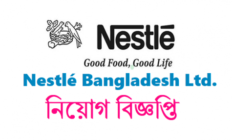 nestlé bangladesh ltd job circular