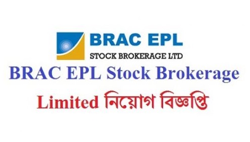 BRAC EPL Stock Job Circular