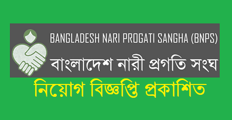 bnps job circular