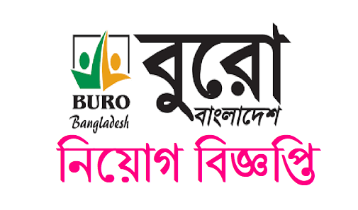 buro bangladesh job circular