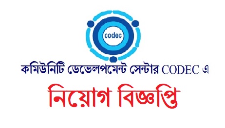Codec Job Circular New Vacancy 2018