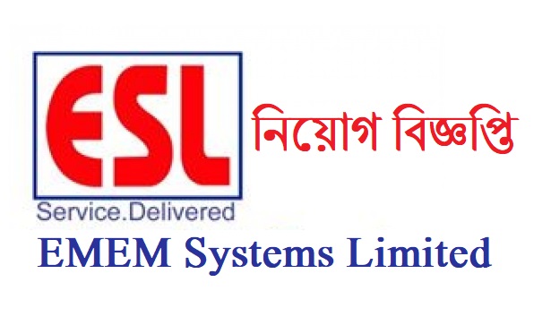 EMEM Systems Limited Job Circular