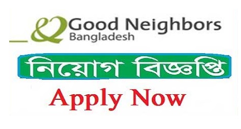 good neighbors bangladesh job circular