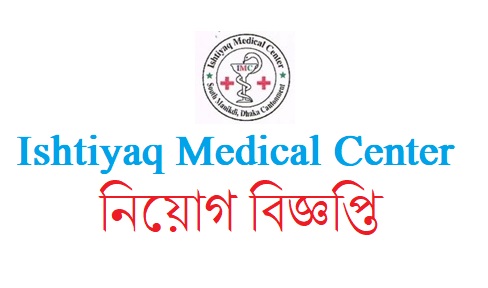 Ishtiyaq Medical Center Job Circular