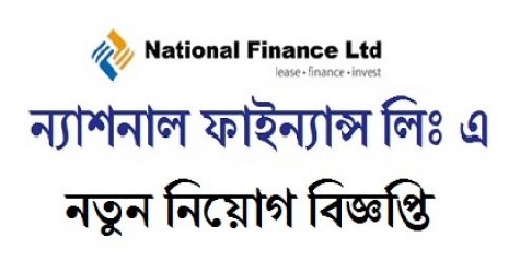 national finance nfl job circular