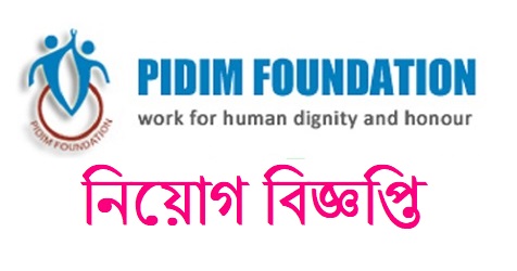 pidim foundation job circular