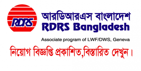 rdrs bangladesh job circular