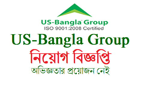 US-Bangla Group Job Circular
