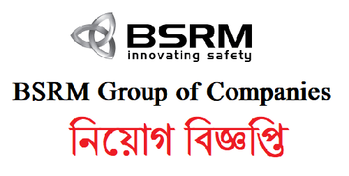 bsrm group job circular