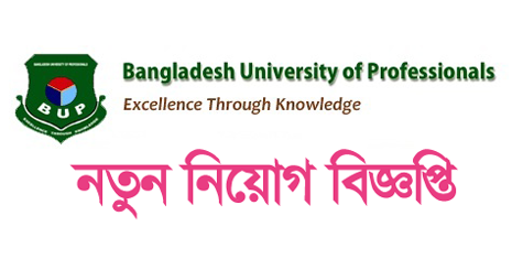 bup job circular