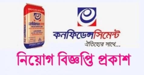 confidence cement limited job circular