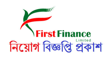 First Finance Limited Job Circular