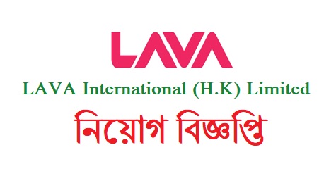 LAVA International HK Limited Job Circular
