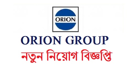 ORION GROUP Job Circular Apply