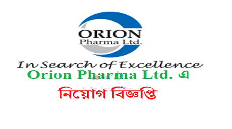 orion pharma job circular