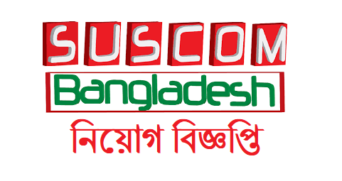 SUSCOM Bangladesh Job Circular