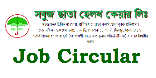 Sobuj Chata Health Care Ltd Job Circular