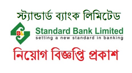 standard bank limited job circular