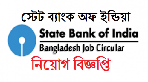 state bank india job circular