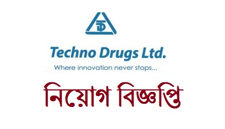 Techno Drugs Limited Job Circular