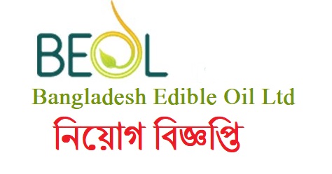 bangladesh edible oil Ltd job circular