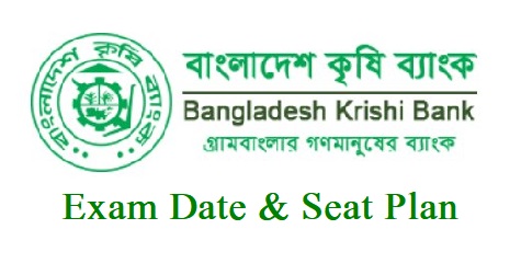 Bangladesh Krishi Bank Exam Date & Seat Plan