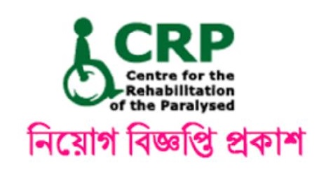 CRP NGO Jobs Circular Apply