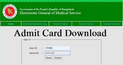 Dgms Admit Card Download