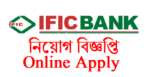 ific bank limited job circular