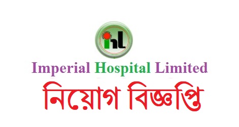 Imperial Hospital Limited Job Circular