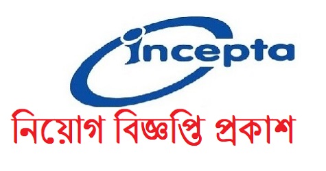 incepta pharmaceuticals ltd job circular