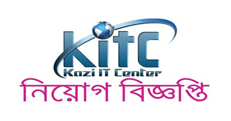 Kazi IT Center Job Circular